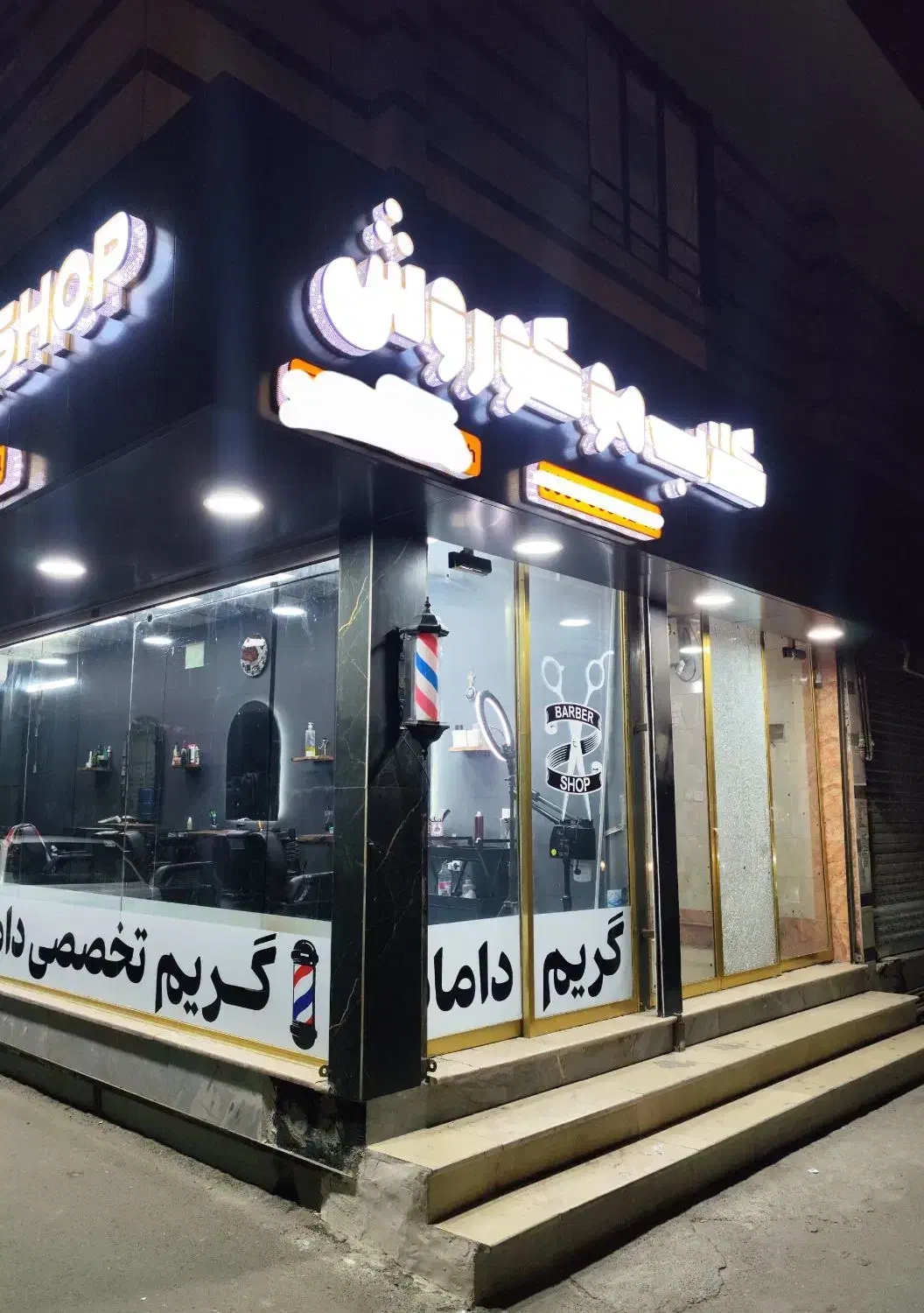 2 مغازه تجاری بر اصلی دو نبش چسب مدرسه|فروش مغازه و غرفه|فردیس, شهرک شهید حسینی|دیوار