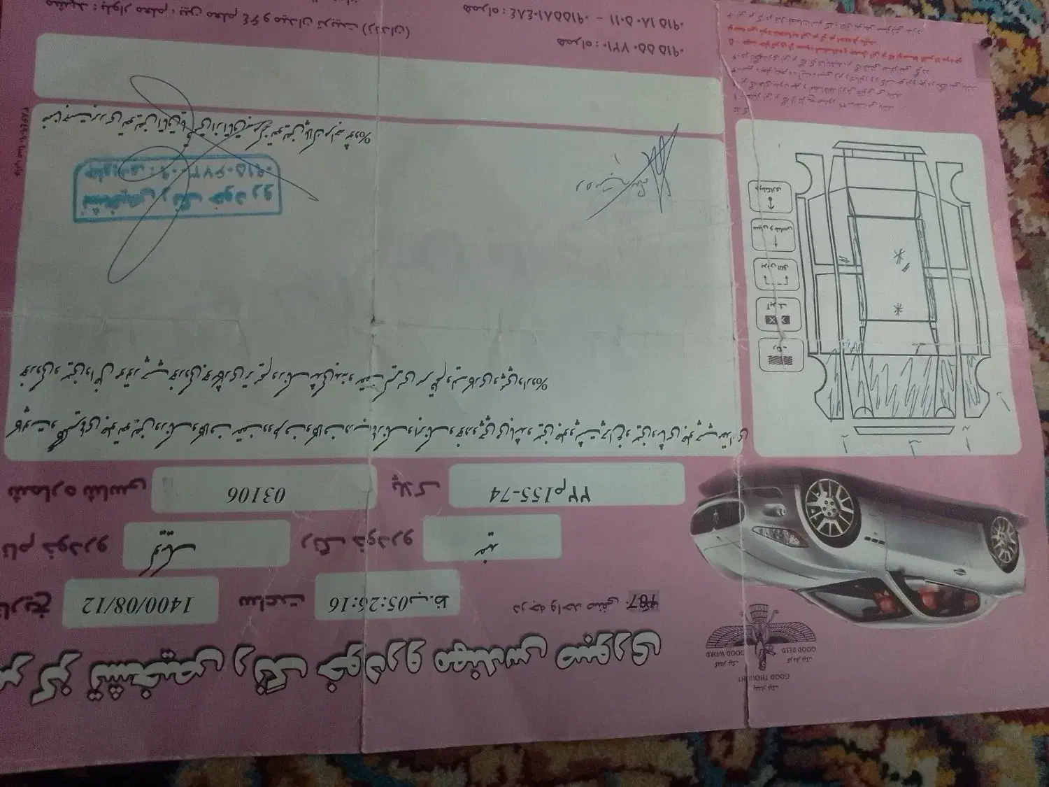 کوییک اتومات 97|خودرو سواری و وانت|مشهد, همت آباد|دیوار