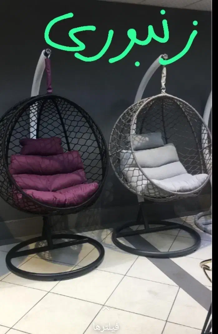 تاب ریلکسی .تاب ریلکسی مبلی|صندلی و نیمکت|خرم‌آباد, |دیوار