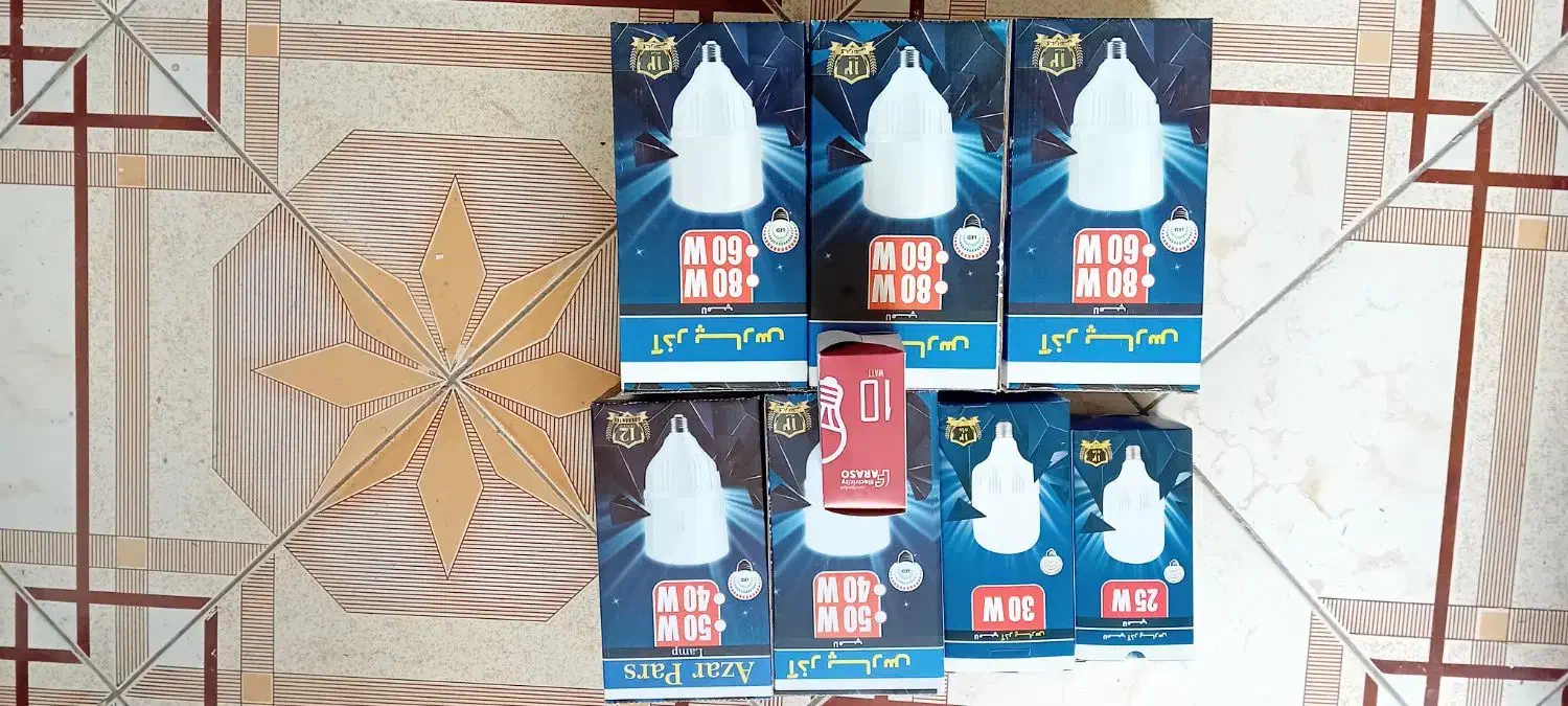 لامپ آذر پارس|لامپ و چراغ|ارومیه, |دیوار