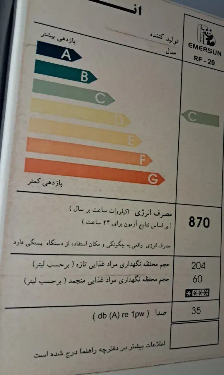 یخچال فریزر|یخچال و فریزر|مشهد, ولیعصر (شهرک غرب)|دیوار