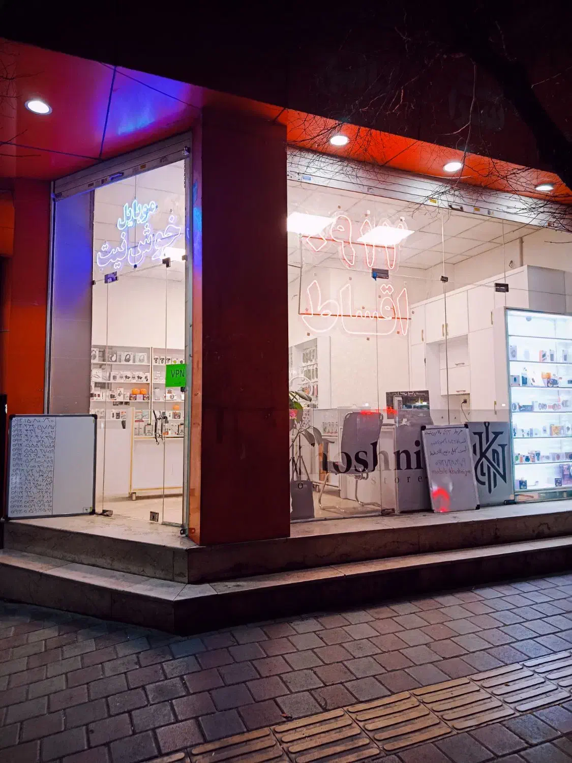 0912.80.85.891|سیمکارت|اسلامشهر, شهرک مفیدی|دیوار