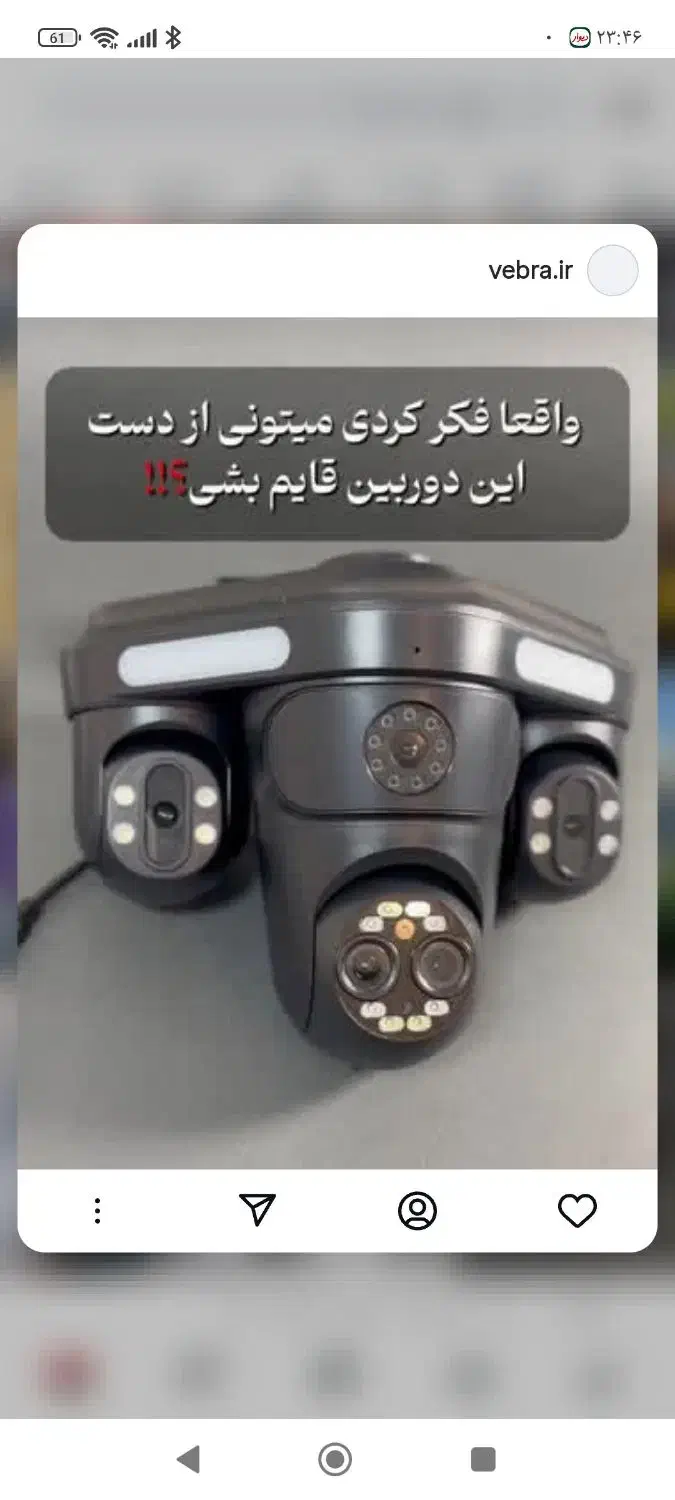 با این دوربین هیولا/خونه و بافت رو ضدسرقت کن|حراج|اهواز, امانیه|دیوار