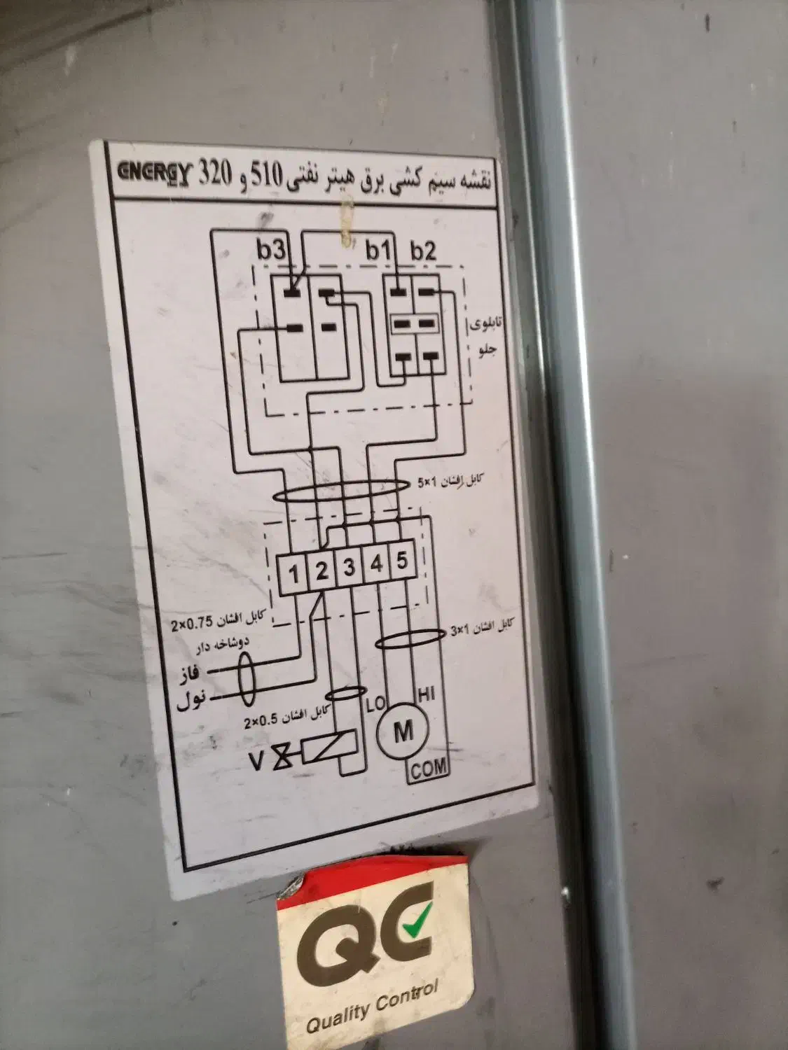 هیتر نفتی گازوئیلی 510 مدل انرژی|بخاری، هیتر، شومینه|مشهد, شهرک صنعتی توس|دیوار