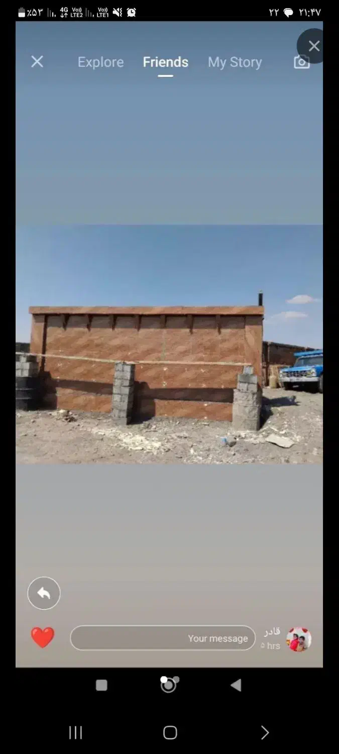 استا بنا نرماشیر|خدمات پیشه و مهارت|نرماشیر, |دیوار