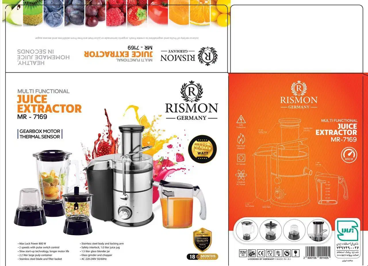 آبمیوه گیری چهار کاره از برند ریسمون|آبمیوهگیر و آبمرکباتگیر|سبزوار, فیاض|دیوار