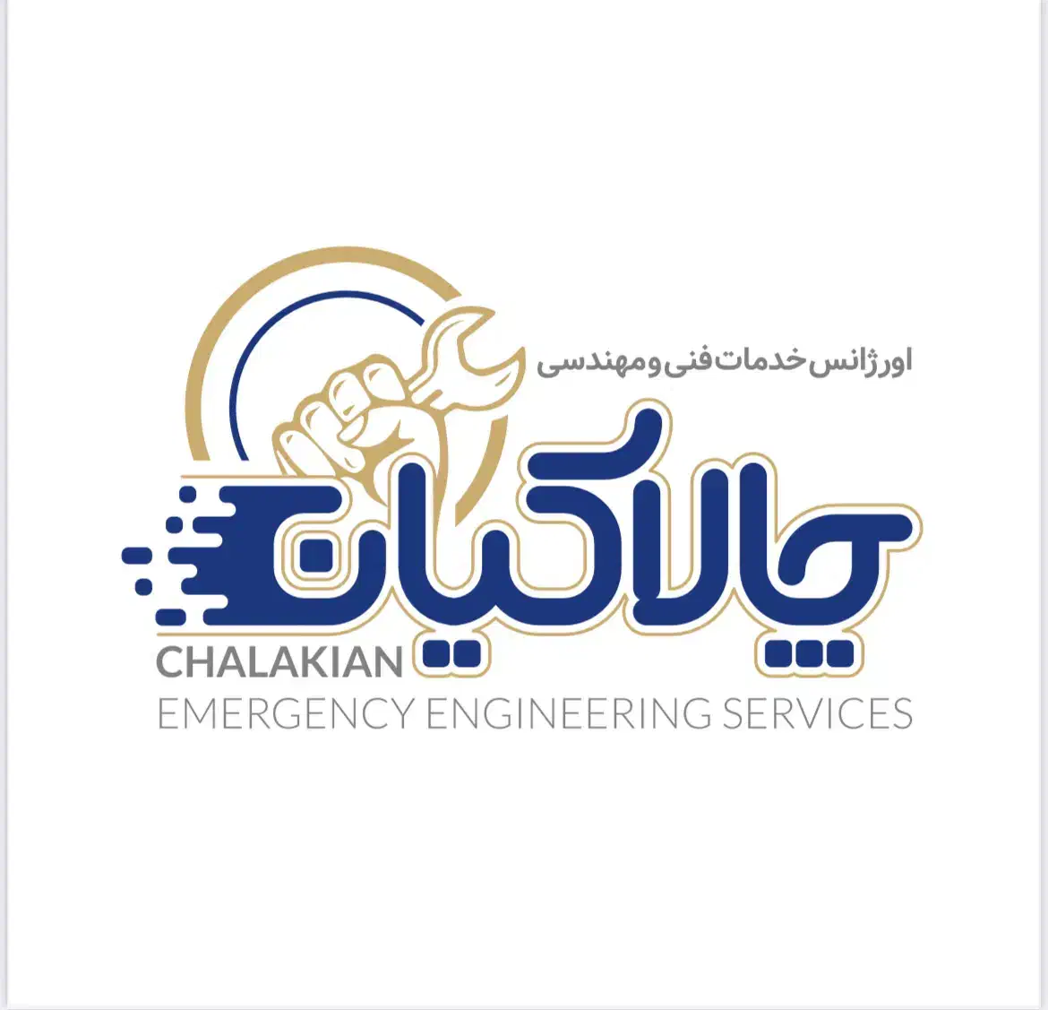 سرویس و تعمیر انواع پکیج های گرمایشی(چالاکیان)|خدمات پیشه و مهارت|شیروان (خراسان), |دیوار