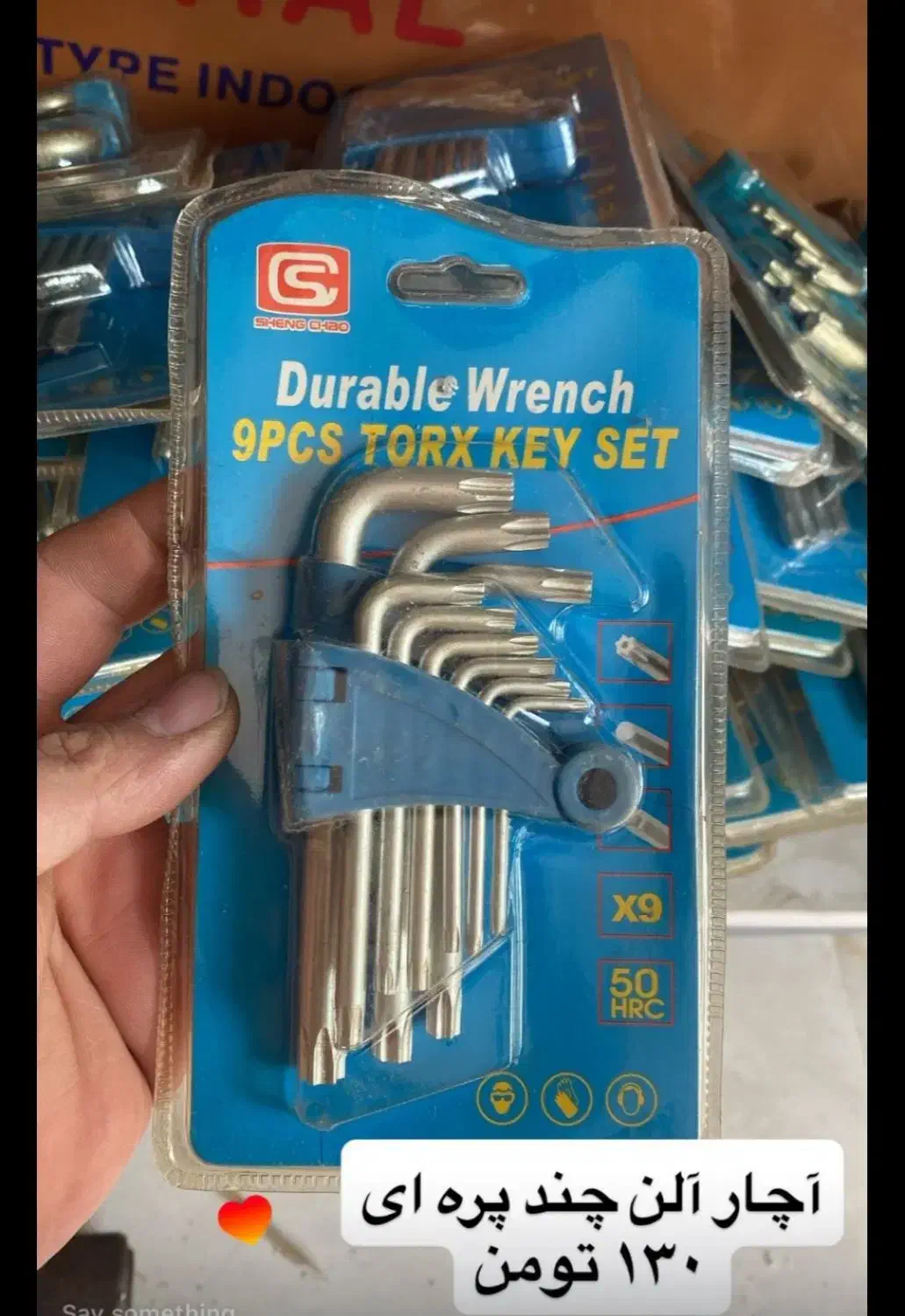 آچاردستی|ابزارآلات|ماهدشت, |دیوار