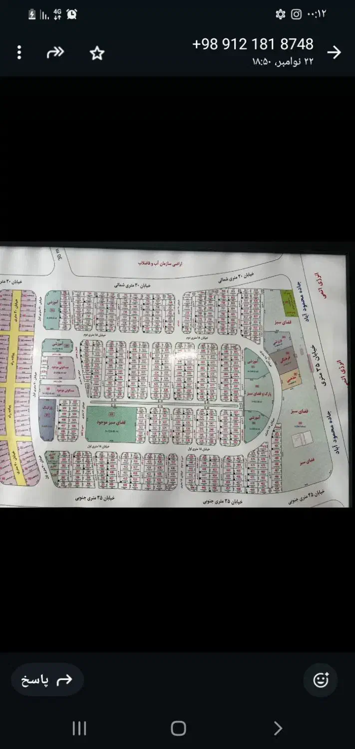 زمین شهرک کوثر تا۵۰درصد معاوضه|فروش زمین و ملک کلنگی|کرج, شهرک علی ابن ابیطالب (کوثر)|دیوار