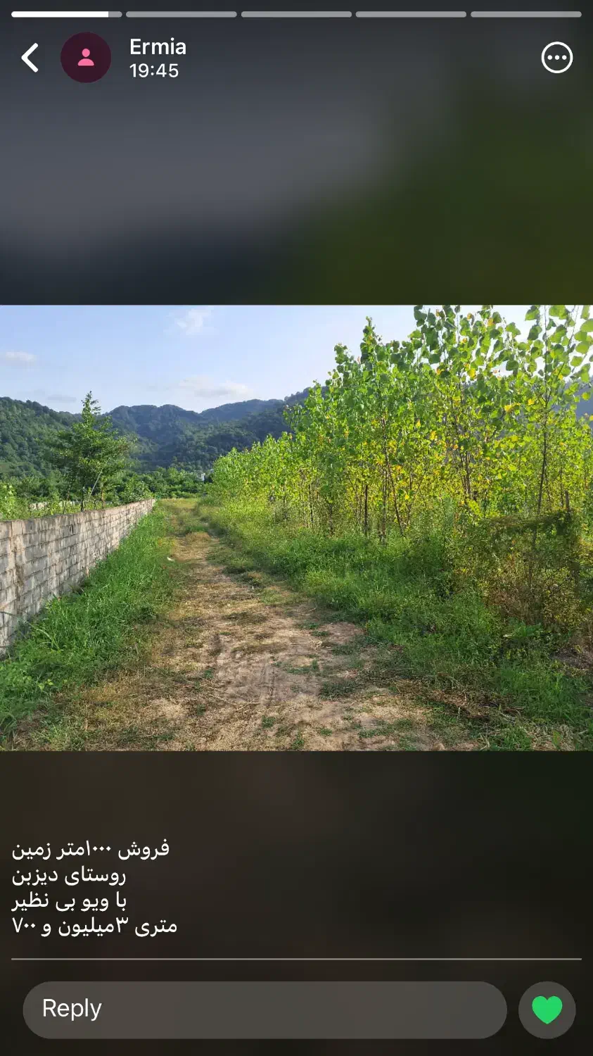 ۳ قطعه زمین باغی ۹۷۵متر مسکونی۴۱۶مترو ویلا معاوضه|فروش زمین و ملک کلنگی|لاهیجان, لیالستان|دیوار