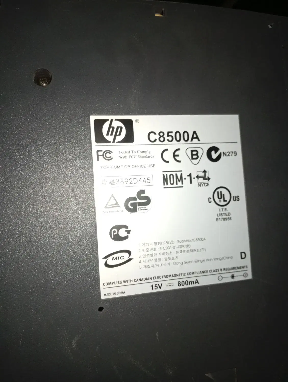 اسکنر|پرینتر، اسکنر، کپی، فکس|مسجد سلیمان, |دیوار