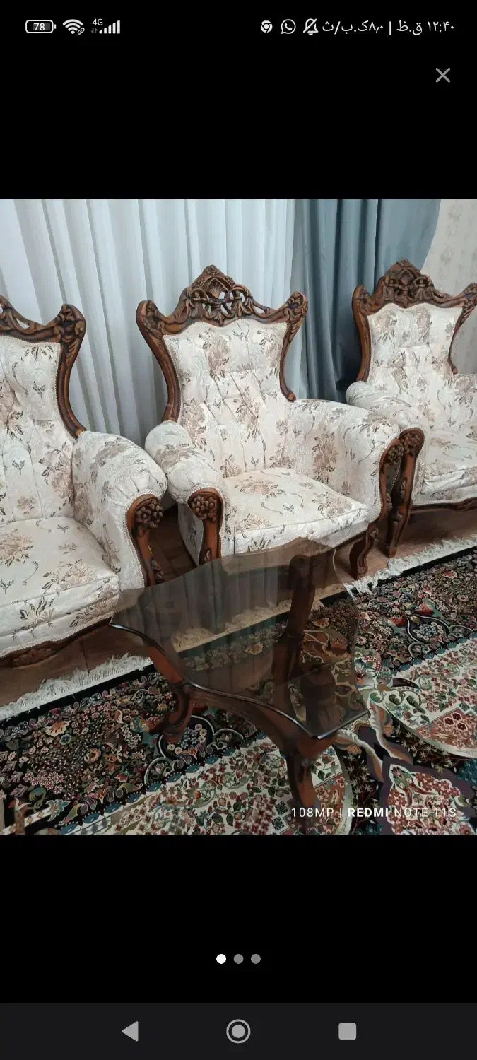 مبل سلطنتی  با چوب گردو|مبلمان خانگی و میز عسلی|کرمانشاه, |دیوار