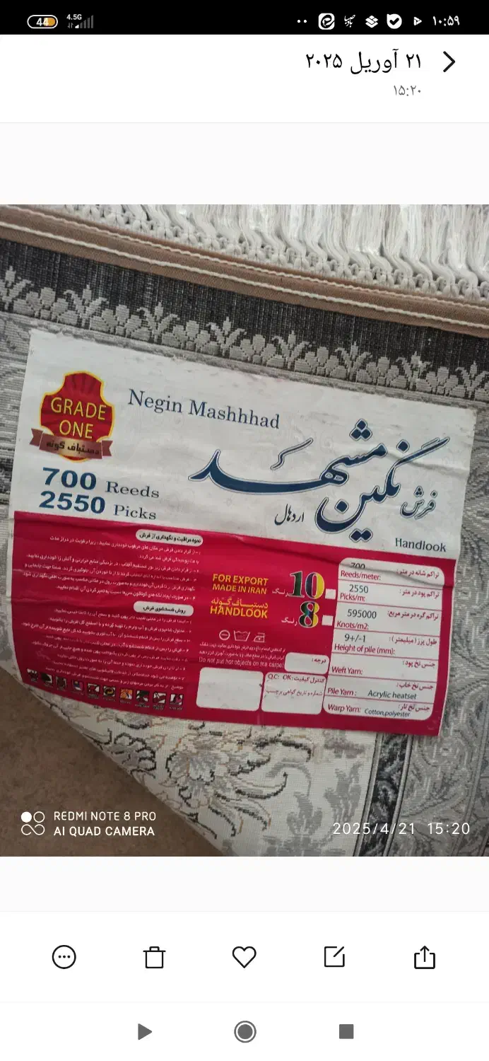 فرش نگین مشهد|فرش|آباده, |دیوار