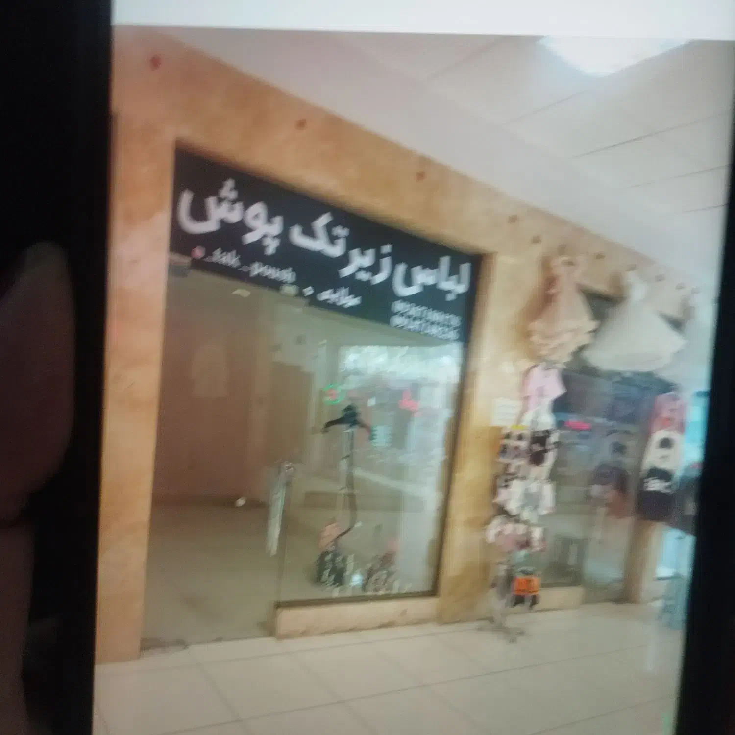 فروش مغازه در پاساژ آریس طبقه اول|فروش مغازه و غرفه|مشگین شهر, |دیوار