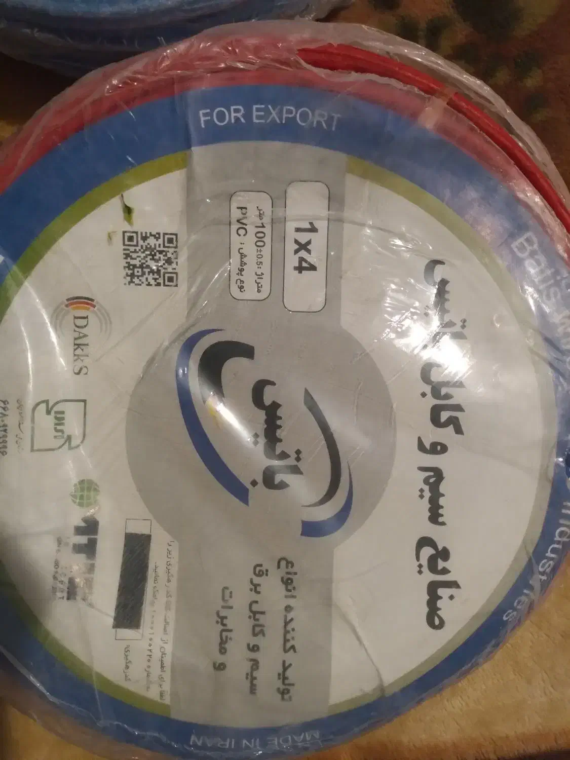 سیم برق افشان|مصالح و تجهیزات ساختمان|قزوین, |دیوار