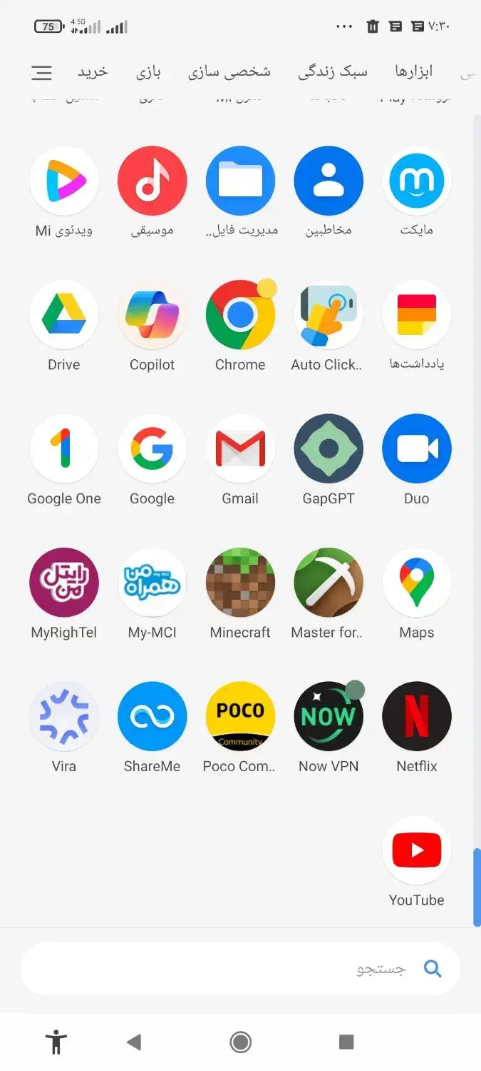 گوشی poco 3x pro من معذرت می‌خوام یکم خراب هست|موبایل|رومشکان, |دیوار