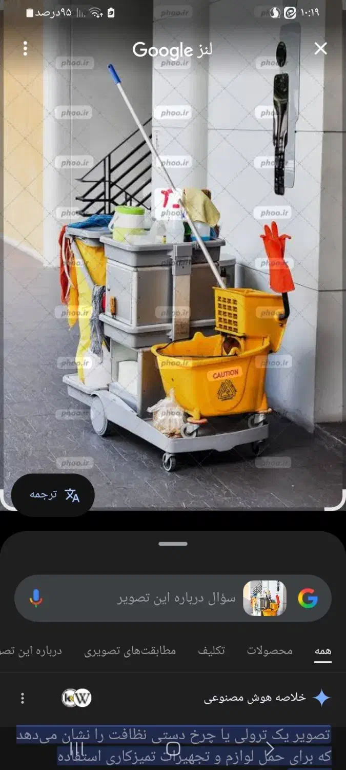 خدمات نظافتی منزل،شرکت،ادارات ( روزی حلال)|خدمات نظافت|تهران, ونک|دیوار