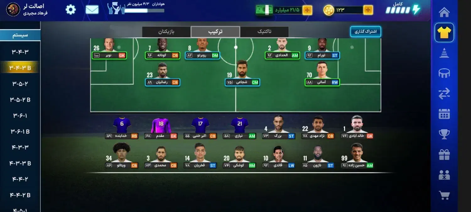 اکانت مربی برتر|کنسول، بازی ویدئویی و آنلاین|لردگان, |دیوار