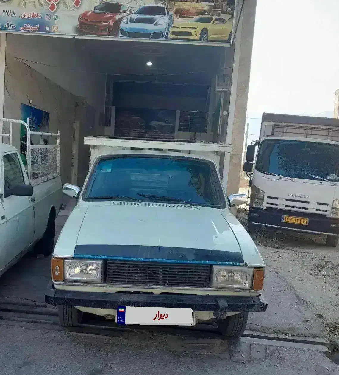 وانت ۸۶ دوگانه و دو دستگاه نیسان دیزلی|خودرو سواری و وانت|بروجرد, |دیوار