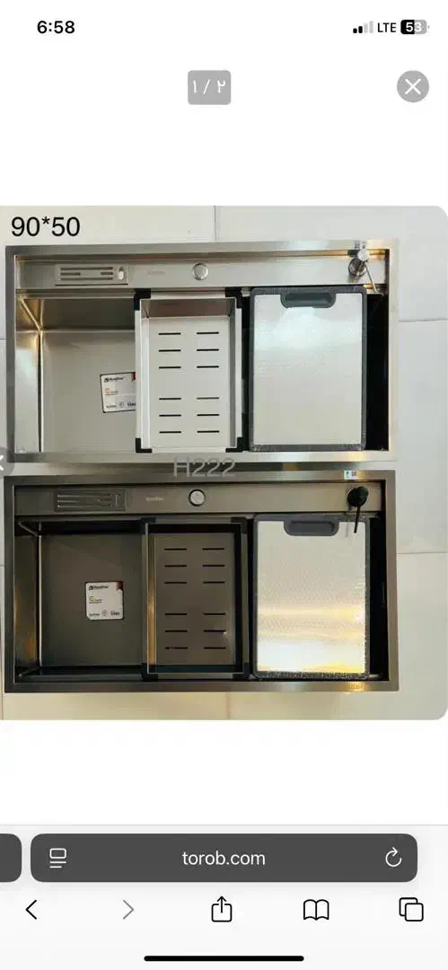 سینک باکسی پله ای هوادیو|مصالح و تجهیزات ساختمان|اصفهان, جاوان|دیوار