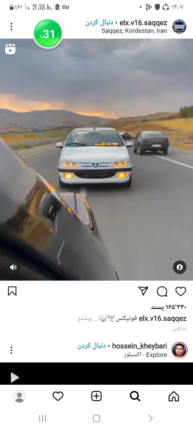 دربستی یه تمام شهرهای ایران|خدمات حمل و نقل|کوهدشت, |دیوار