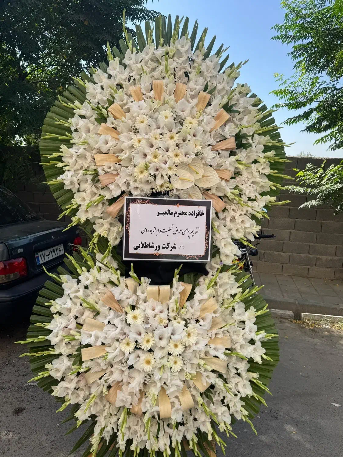 تاج.گل ترحیم و افتتاحیه ارسال رایگان|گل و گیاه طبیعی|تهران, بازار|دیوار