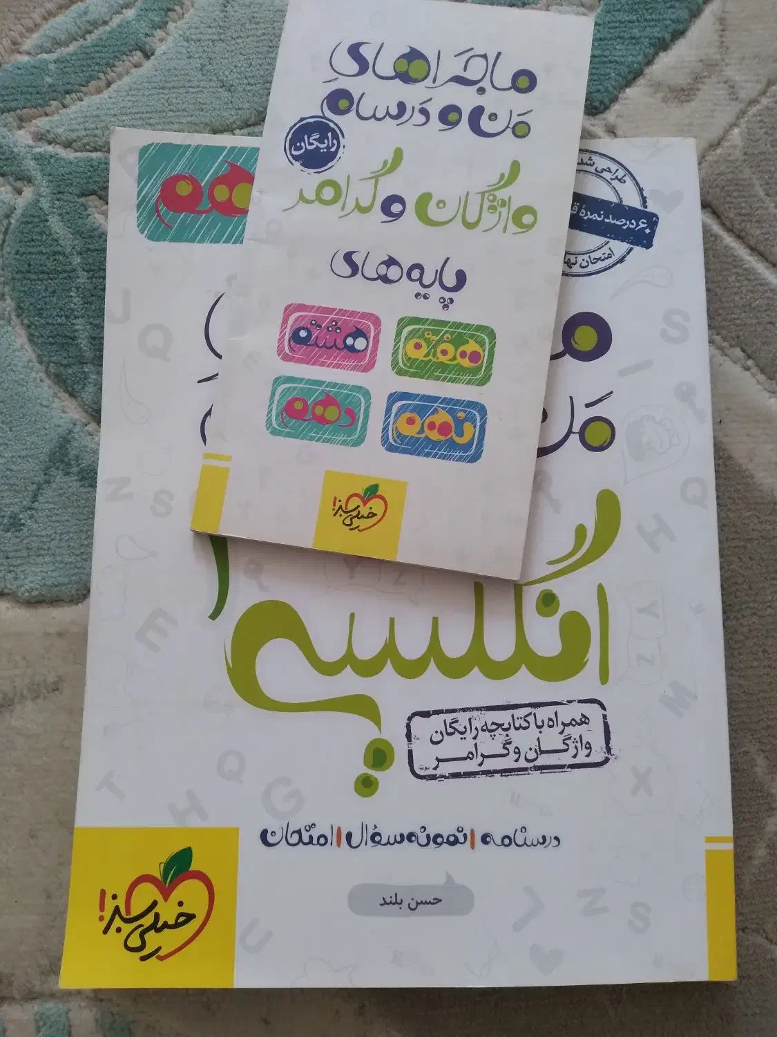 ماجرا انگلیسی دهم|کتاب و مجله آموزشی|قم, ولیعصر|دیوار