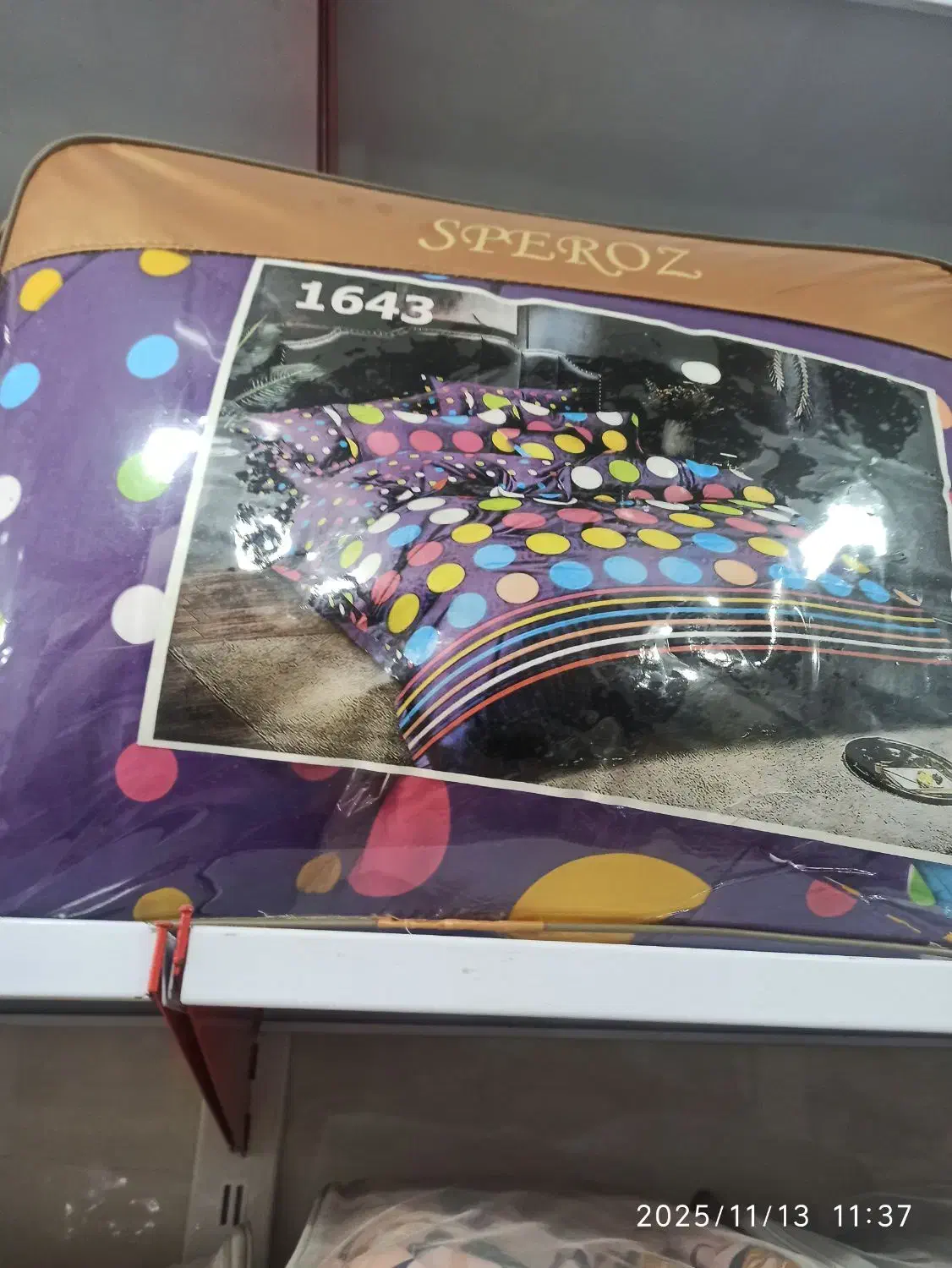 روتختی جدید س بعد|سرویس روتختی|خرمآباد, |دیوار