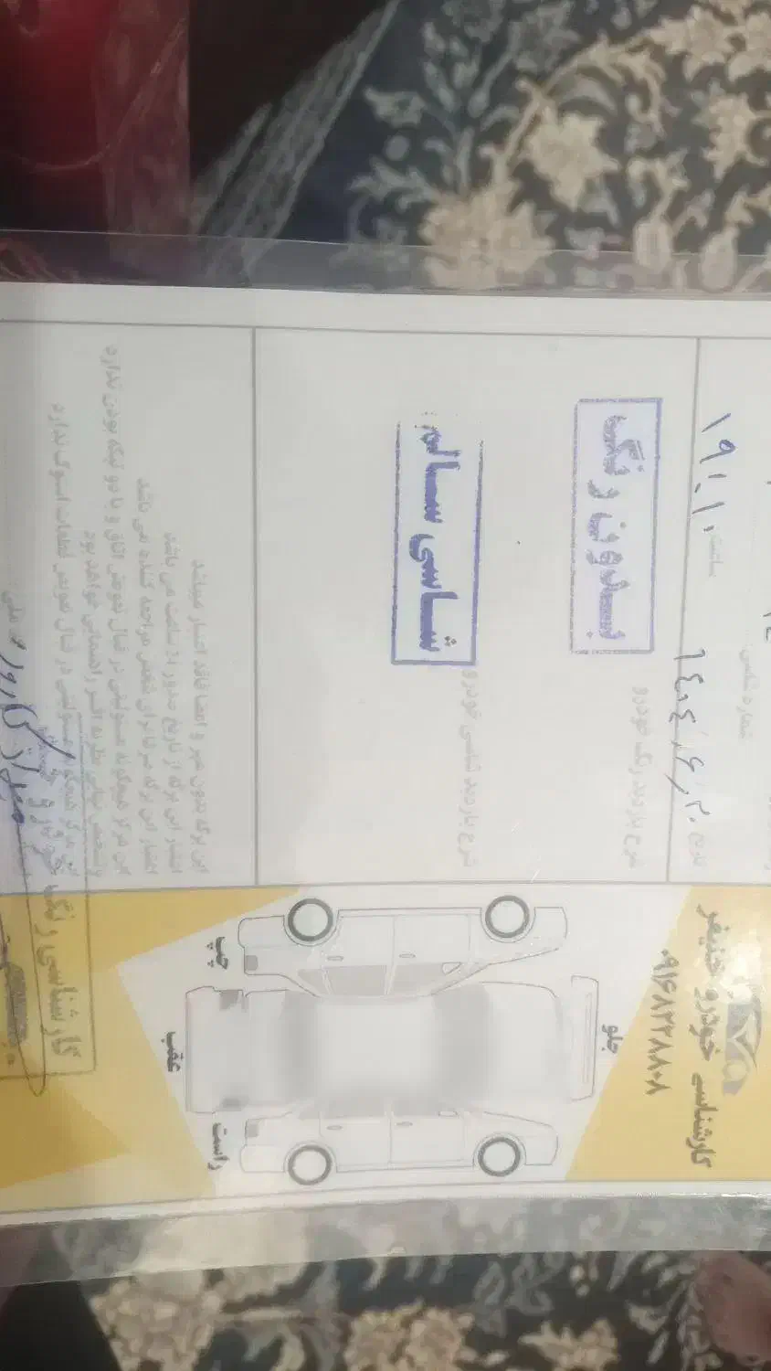 پرایدوانت مدل۹۸|خودرو سواری و وانت|دزفول, |دیوار