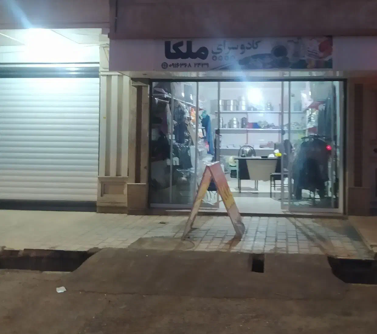 فروش مغازه کوی جانبازان (۳۰۰ میلیون وام کم میشه)|فروش مغازه و غرفه|بروجرد, |دیوار