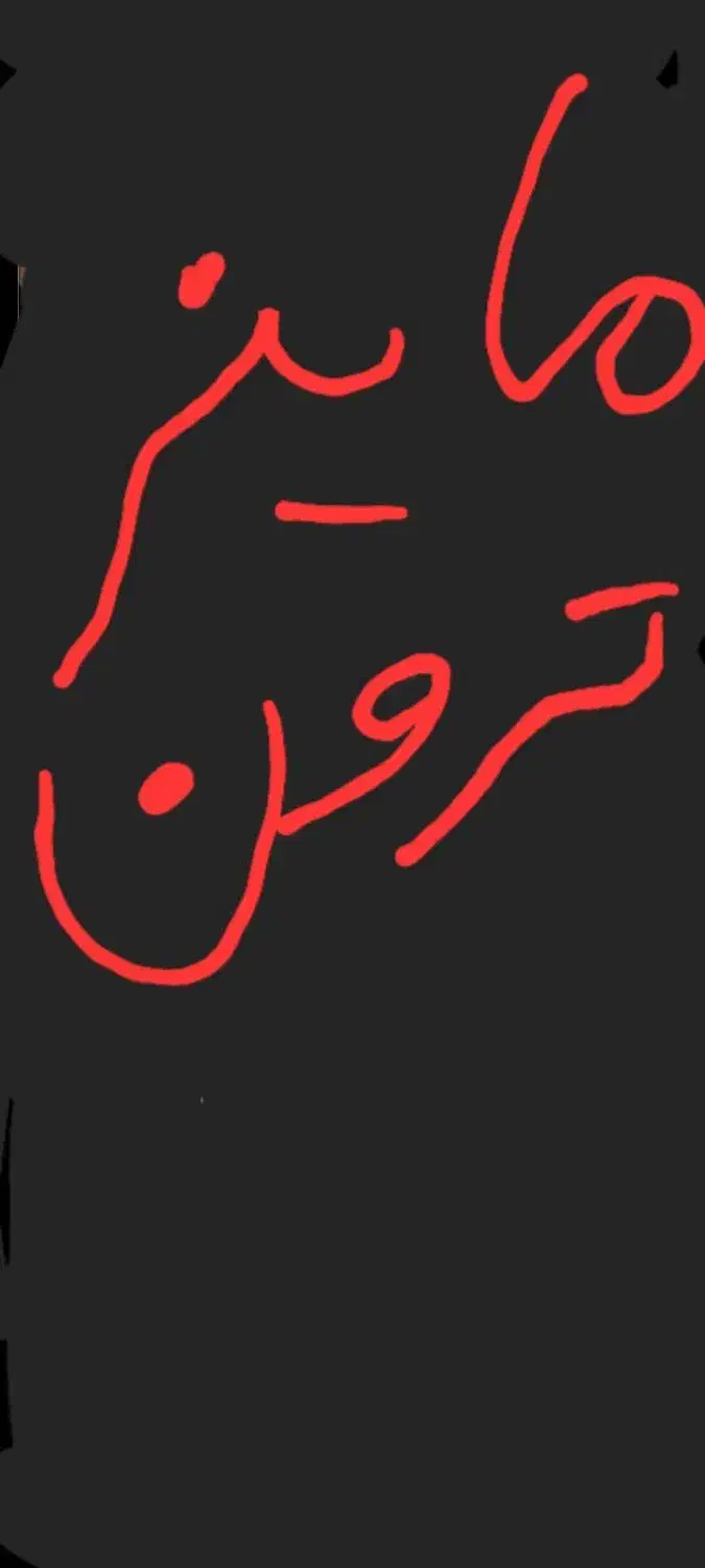 ماینر Trx|قطعات و لوازم جانبی رایانه|تهران, پارک شهر|دیوار