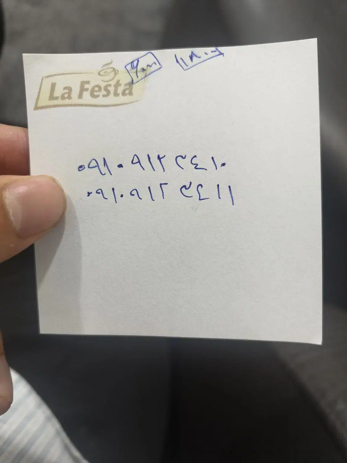 سیم کارت همراه اول|سیم‌کارت|ارومیه, |دیوار