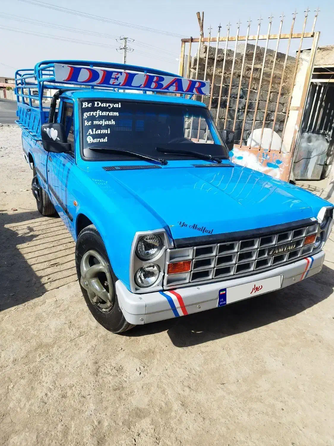 زامیاد ابشنال کلر دار|خودرو سواری و وانت|کرمان, |دیوار