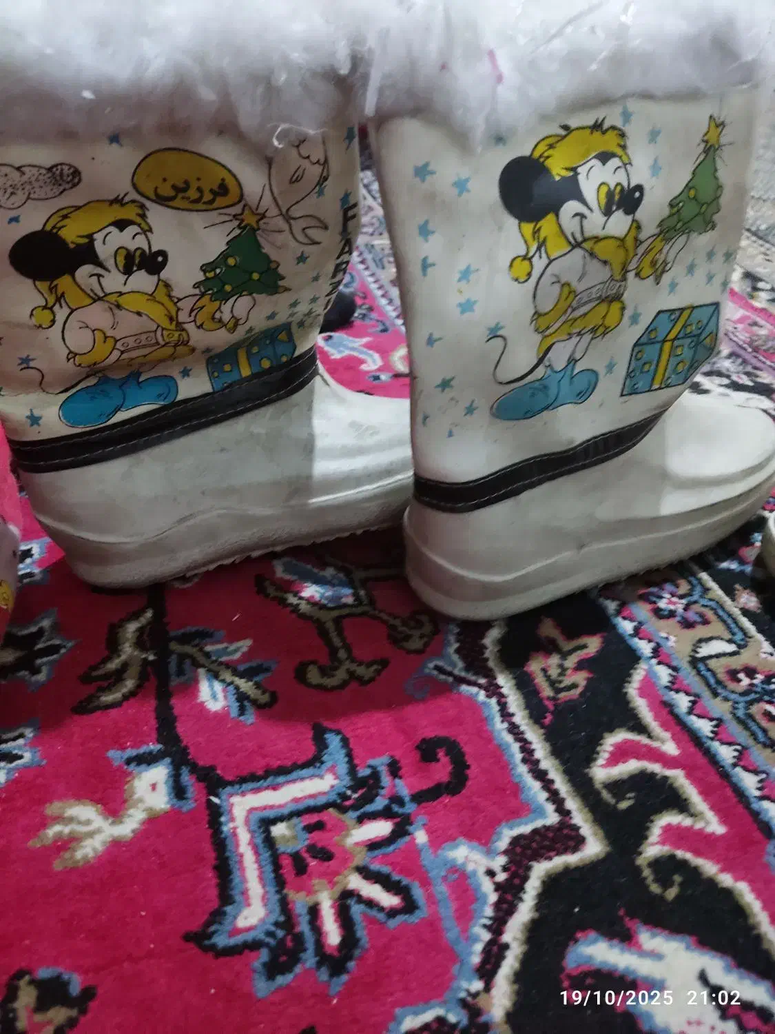 چکمه|کیف، کفش، کمربند|مشگین شهر, |دیوار