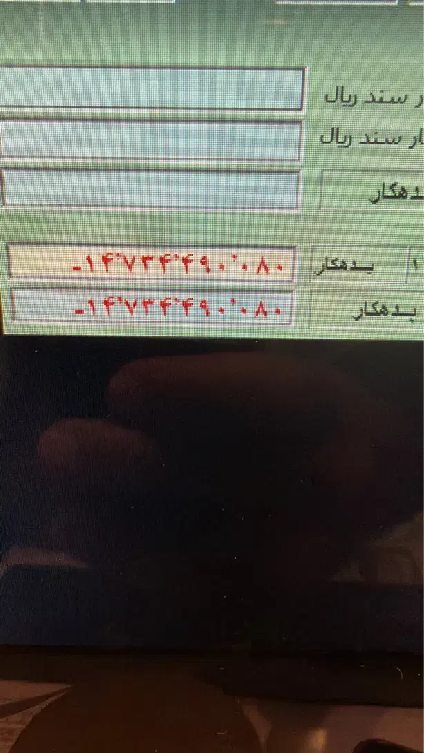 استخدام کمک حسابدارخانم|استخدام مالی، حسابداری، حقوقی|تهران, بازار|دیوار