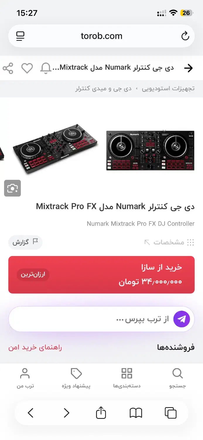 دستگاه دی جی dj pro fx numark|آلات موسیقی|اصفهان, باغ نگاره|دیوار