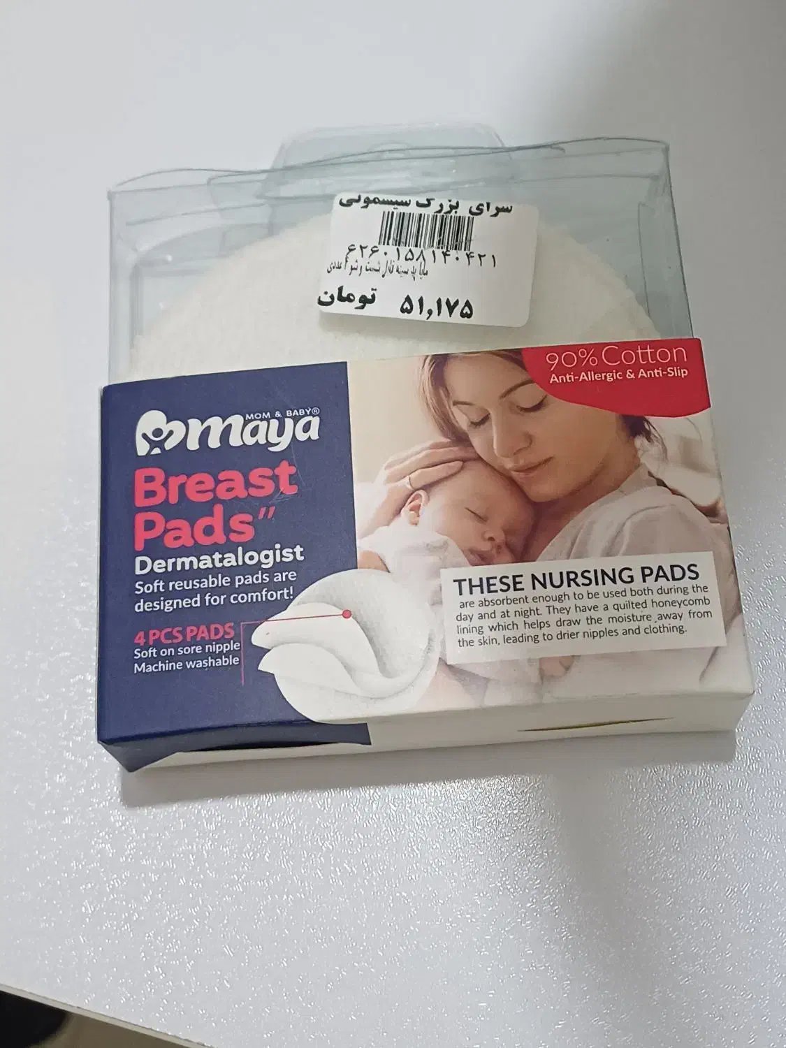 سیسمونی و لوازم کودک|اسباب و اثاث بچه|قم, قلعه کامکار|دیوار