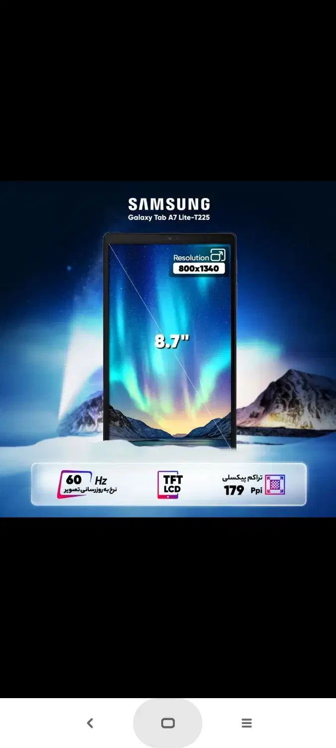 تبلت سامسونگ tabe A7 lite کم کار|تبلت|مشهد, سناباد|دیوار