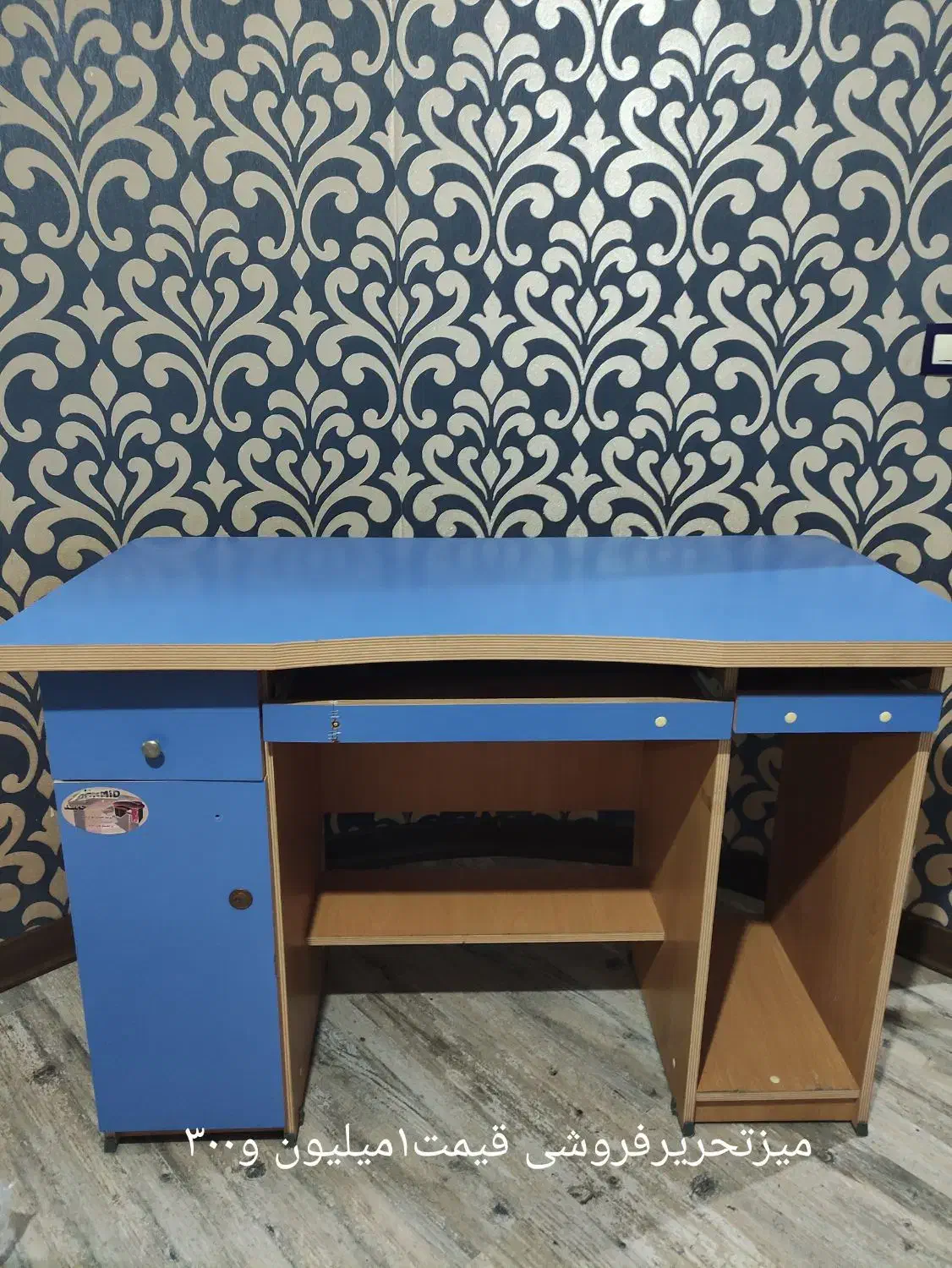 میز تحریرورایانه|میز تحریر و کامپیوتر|رامسر, |دیوار