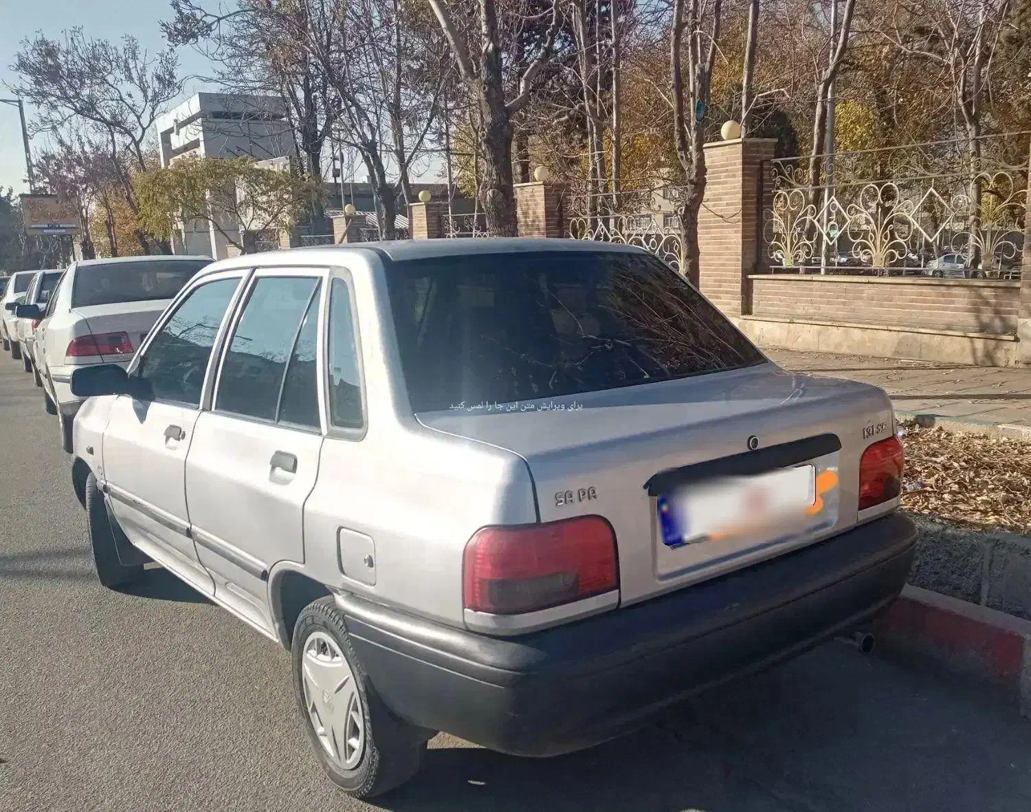 پراید ۱۳۱|خودرو سواری و وانت|سنندج, |دیوار