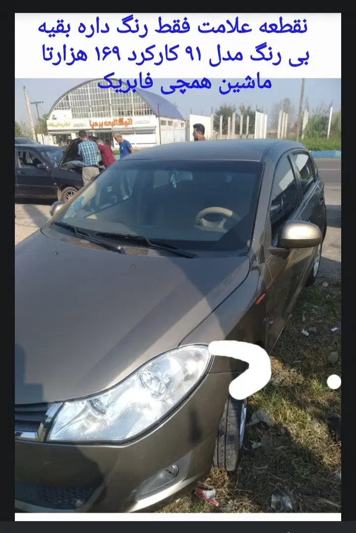 خودرو ام وی ام 315|خودرو سواری و وانت|رشت, کاکتوس|دیوار