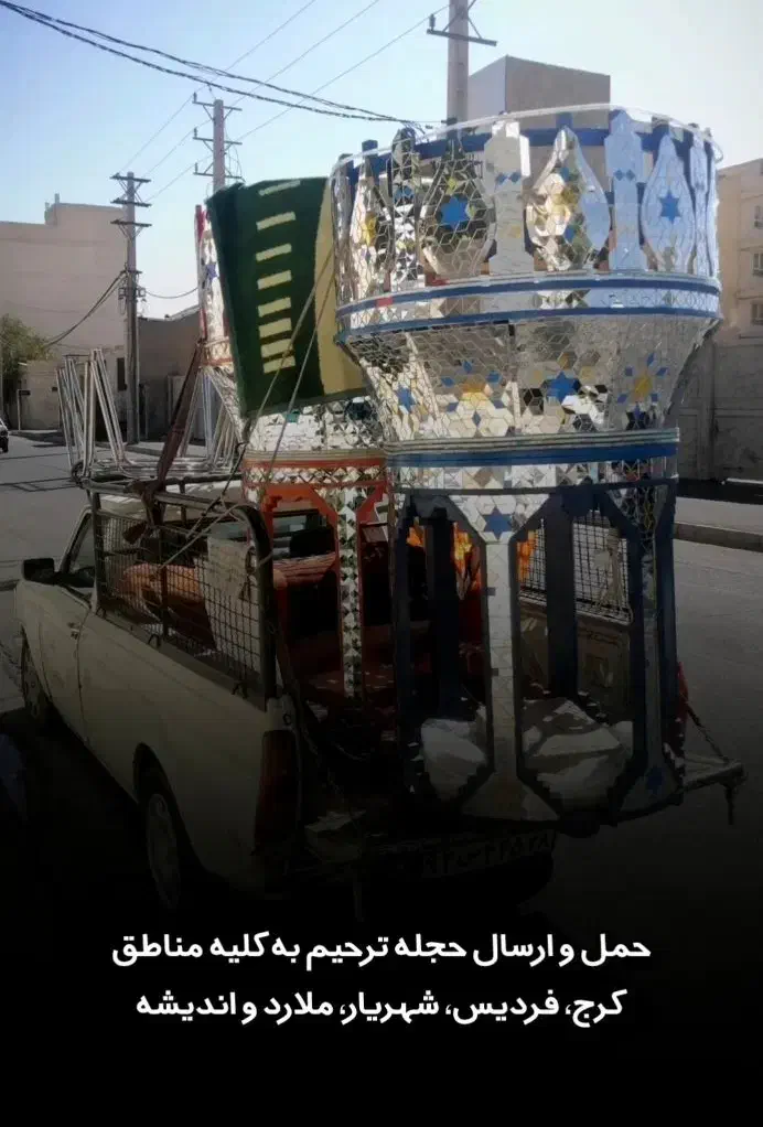 مرکز اجاره حجله کرج|خدمات پذیرایی، مراسم|کرج, گوهردشت|دیوار