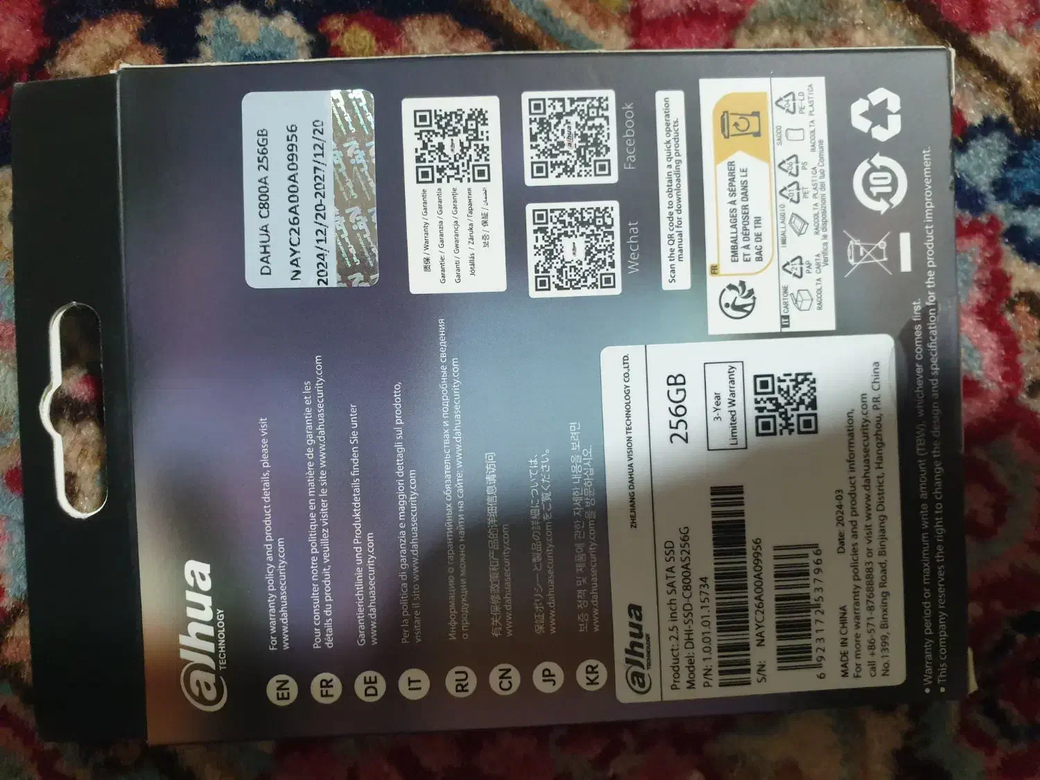 ssd 256 dahua|قطعات و لوازم جانبی رایانه|تهران, امین حضور|دیوار