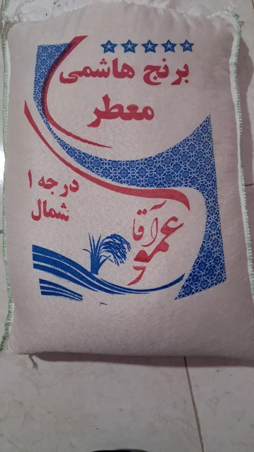 برنج ایرانی|خوردنی و آشامیدنی|گرمسار, |دیوار