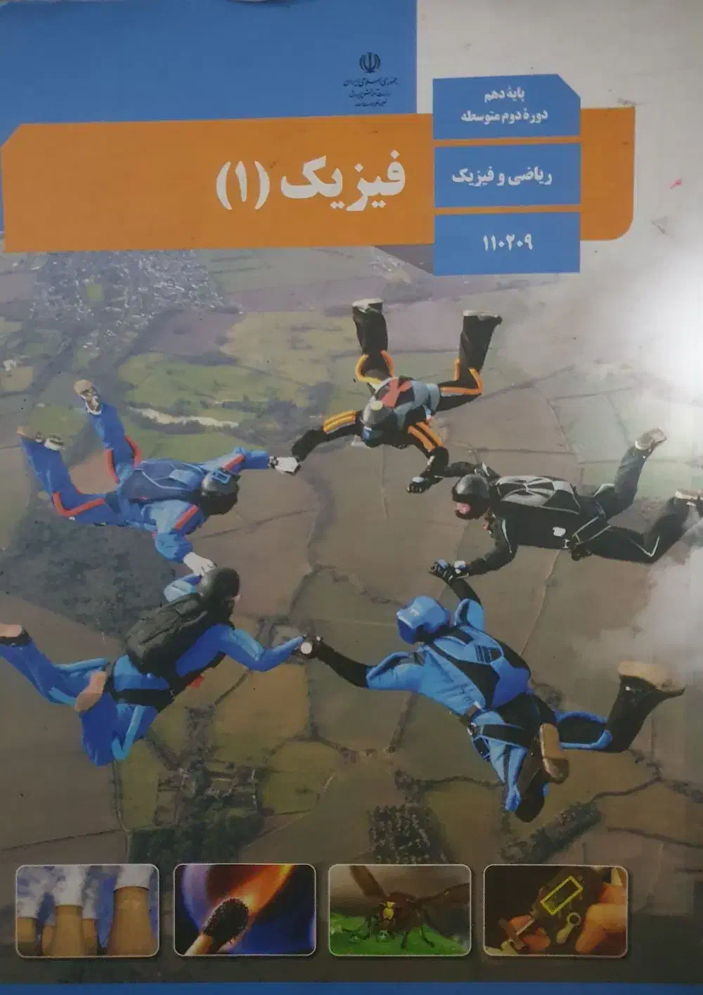 تدریس ریاضی و فیزیک دبیرستان|خدمات آموزشی|مشهد, تربیت (صدف)|دیوار