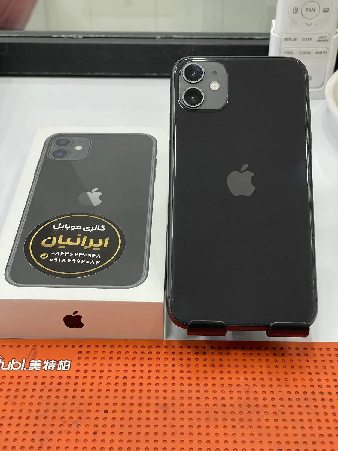 آیفون 11 نرمال|موبایل|خمین, |دیوار