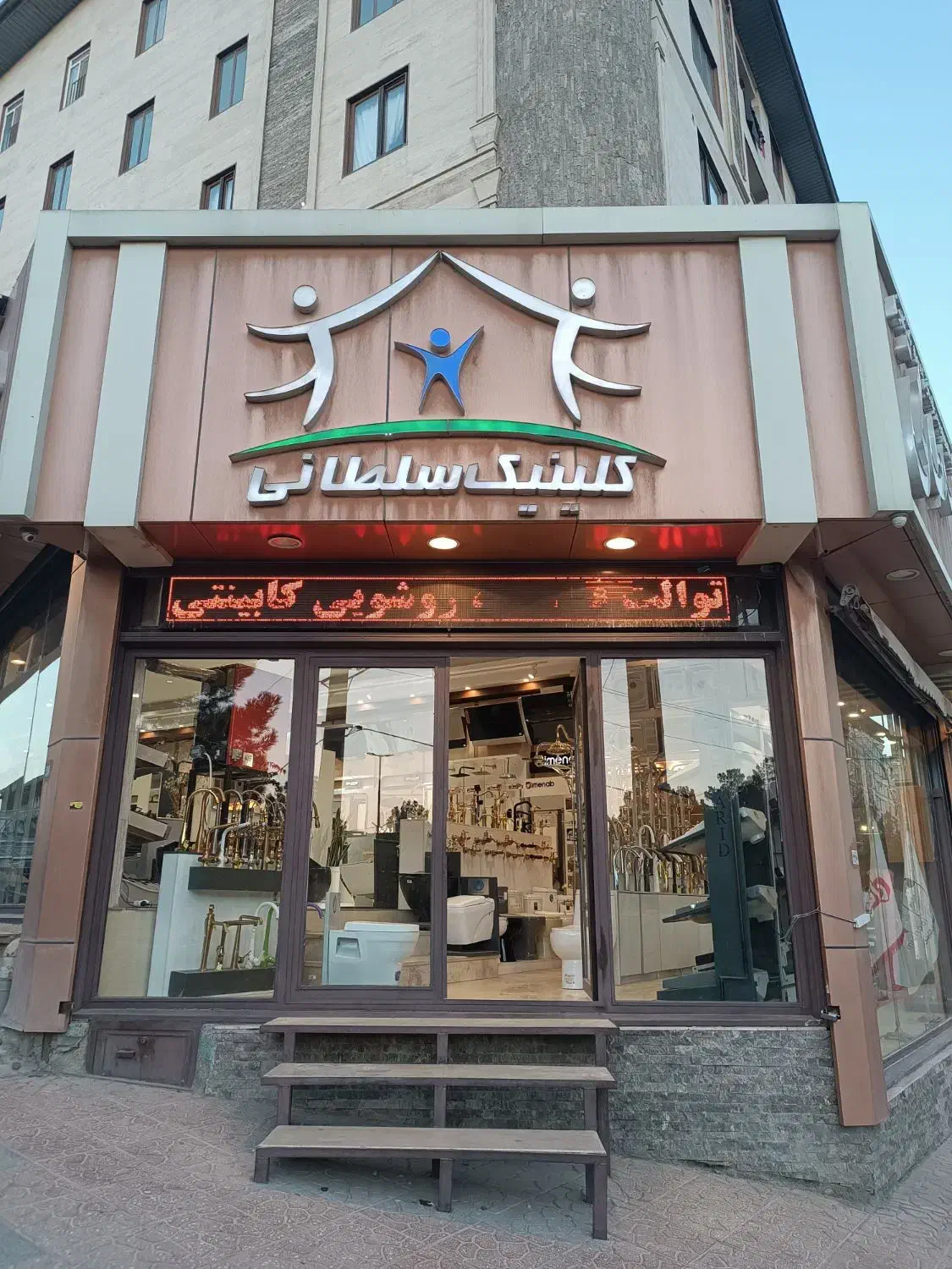 فروشنده ی آنلاین و حضوری|استخدام خدمات فروشگاه و رستوران|محمدشهر, همایون ویلا|دیوار