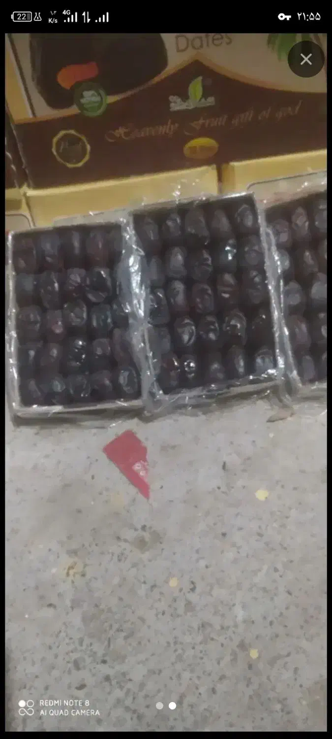 خرما مضافتی|خوردنی و آشامیدنی|سیب و سوران, |دیوار