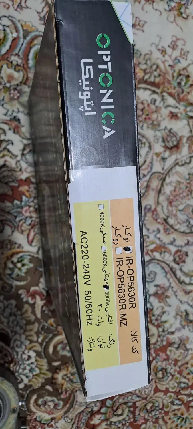 چراغ سقفی هالوژن بزرگ آچار جغجغه تریلی کامیون|لامپ و چراغ|رباط‌کریم, مسکن مهر آبشناسان|دیوار