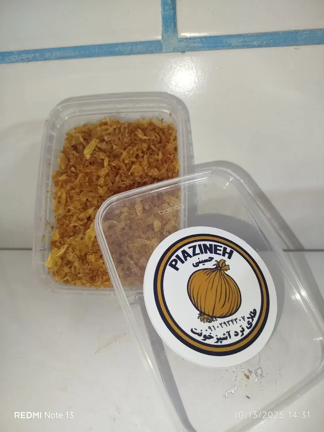 پیاز سرخ کرده|خوردنی و آشامیدنی|قزوین, |دیوار